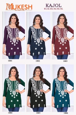 Kajol white chikankari work ice crepe malai reyon short  top catalogue at affordable rate western wear catalogs
