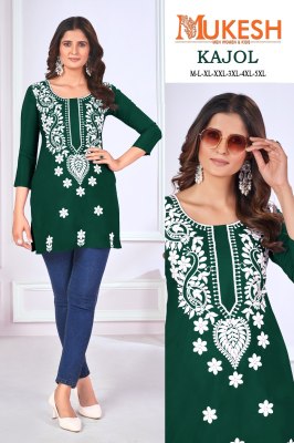 Kajol white chikankari work ice crepe malai reyon short  top catalogue at affordable rate western wear catalogs