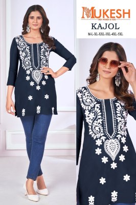 Kajol white chikankari work ice crepe malai reyon short  top catalogue at affordable rate western wear catalogs