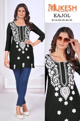 Kajol white chikankari work ice crepe malai reyon short  top catalogue at affordable rate western wear catalogs