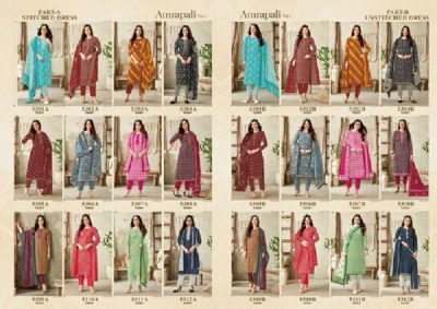 Kala Amarpali Vol 1 Pure Cotton Printed Ready made Salwar suits catalogue wholesaler  kurtis catalogs