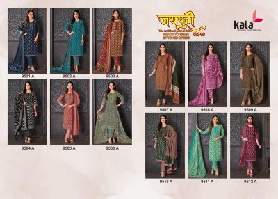 Kala Creation Jaipuri Vol 10 Pure Cotton Kurti Pant Dupatta Set readymade suit catalogs