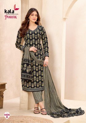 Kala Creation Poshak Vol 3 Pure Premium Cotton Dress Material Collection dress material catalogs