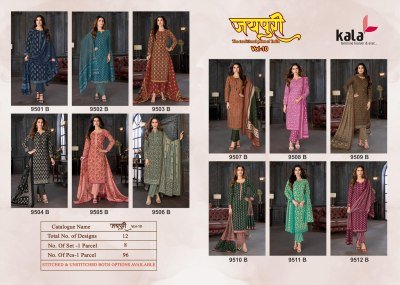 Kala Jaipuri Vol-10 Pure Cotton Dress Material Collection dress material catalogs