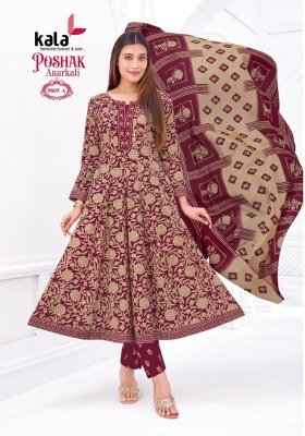 Kala Poshak Vol-5 Anarkali Style Kurti Pant with Dupatta  kurti pant with dupatta Catalogs