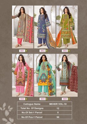 Kala by Meher vol 10 fancy pure jaipuri cotton unstitched dress material catalogue salwar kameez catalogs
