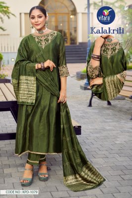 Kalakriti presenting pic and choose anarkali dress at wholesale rate kurtis catalogs