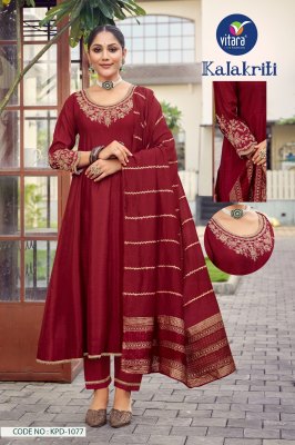 Kalakriti presenting pic and choose anarkali dress at wholesale rate kurtis catalogs