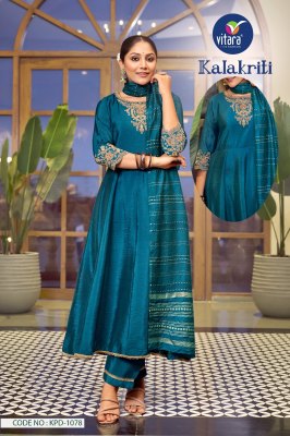 Kalakriti presenting pic and choose anarkali dress at wholesale rate kurtis catalogs