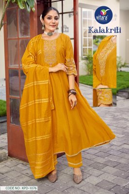 Kalakriti presenting pic and choose anarkali dress at wholesale rate kurtis catalogs