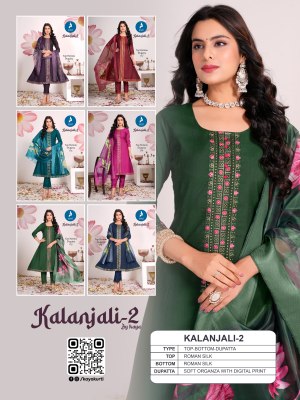 Kalanjali by Kaya Roman Silk Soft Organza With Digital Printed Readymade Suit collection  readymade suit catalogs