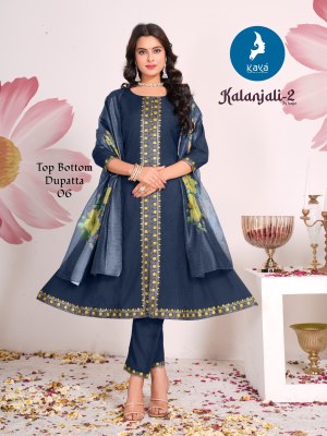 Kalanjali by Kaya Roman Silk Soft Organza With Digital Printed Readymade Suit collection  readymade suit catalogs