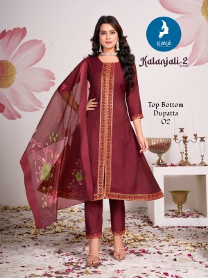 Kalanjali by Kaya Roman Silk Soft Organza With Digital Printed Readymade Suit collection  readymade suit catalogs