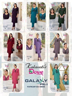 Kalavati Galaxy Vol-1 PV Vatican Kurti with Black Embroidery Pant kurtis catalogs