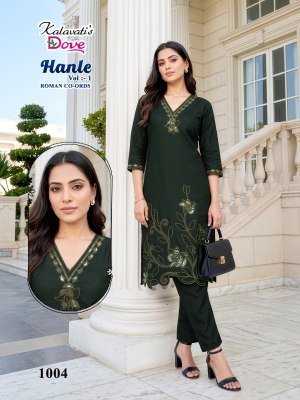 Kalavati Hanle Vol-1 PVV Roman Kurti with Loose Pocket Pant kurtis catalogs