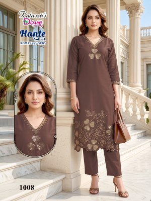 Kalavati Hanle Vol-1 PVV Roman Kurti with Loose Pocket Pant kurtis catalogs