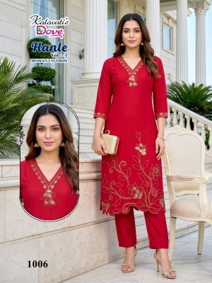 Kalavati Hanle Vol-1 PVV Roman Kurti with Loose Pocket Pant kurtis catalogs