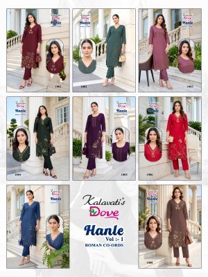 Kalavati Hanle Vol-1 PVV Roman Kurti with Loose Pocket Pant kurtis catalogs