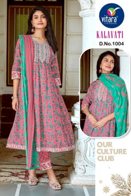 Kalavati by Vitara heavy cotton embroidered flair kurti pant and dupatta catalogue at low rate readymade suit catalogs
