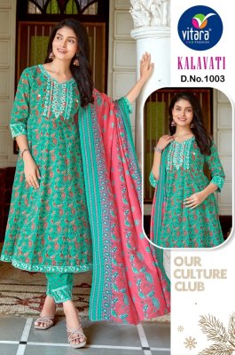 Kalavati by Vitara heavy cotton embroidered flair kurti pant and dupatta catalogue at low rate readymade suit catalogs