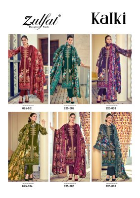 Kalki by Zulfat Pure Heavy exclusive unstitched suit catalogue with low budget dress material catalogs