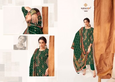 Kalki vol 18 by Suryajyoti Jam Satin foil printed unstitched suit catalogue at low rate salwar kameez catalogs