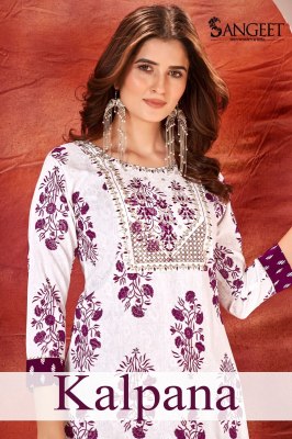 Kalpna presenting reyon fabric with gold printed sequence work kurti catalog at wholesale price Amavi