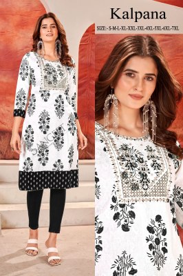Kalpna presenting reyon fabric with gold printed sequence work kurti catalog at wholesale price kurtis catalogs