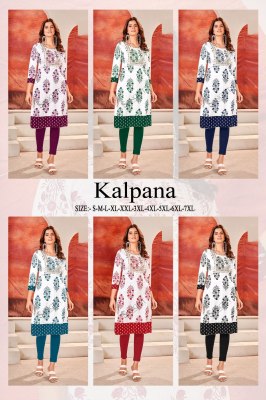Kalpna presenting reyon fabric with gold printed sequence work kurti catalog at wholesale price kurtis catalogs