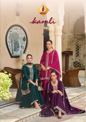 Kamli by Shruti suit lunch kayra style kurti ghera palazzo with dupatta catalogue at low rate Amavi
