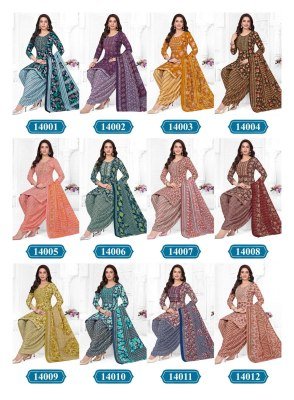 Kanika Special Vol-14 Straight Cut Kurti Patiala Suit Set readymade suit catalogs