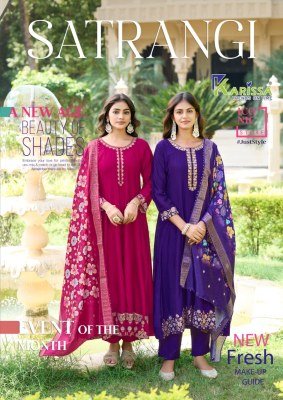 Karissa Satrangi Vichitra Silk Anarkali Suit Wholesale wholesale catalogs