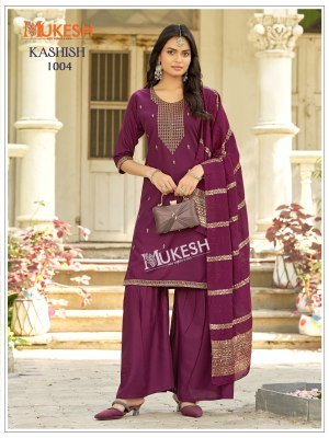 Kashish Rayon Embroidered Kurti Sharara Set with Jacquard Dupatta (M–5XL) fancy sharara suit Catalogs