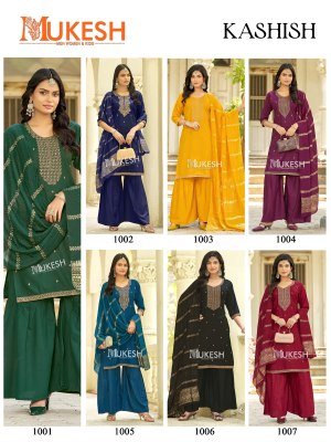 Kashish Rayon Embroidered Kurti Sharara Set with Jacquard Dupatta (M–5XL) fancy sharara suit Catalogs