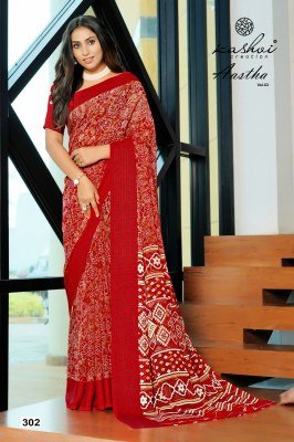 Kashvi Creation Aastha Vol 3 Georgette Jacquard Saree with Jari Print Border Wholesale sarees catalogs