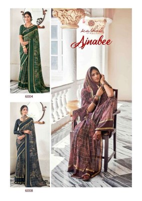 Kashvi Creation Ajnabee Party Wear Designer Saree supplier  sarees catalogs