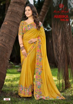 Kashvi Creation Ambika Vol. 03 Chocolate Digital Print Saree with Swarovski Work sarees catalogs