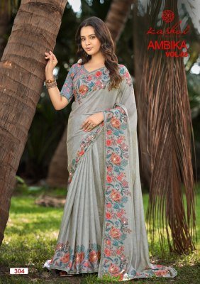 Kashvi Creation Ambika Vol. 03 Chocolate Digital Print Saree with Swarovski Work sarees catalogs