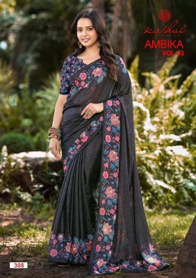Kashvi Creation Ambika Vol. 03 Chocolate Digital Print Saree with Swarovski Work sarees catalogs