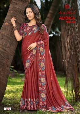 Kashvi Creation Ambika Vol. 03 Chocolate Digital Print Saree with Swarovski Work sarees catalogs