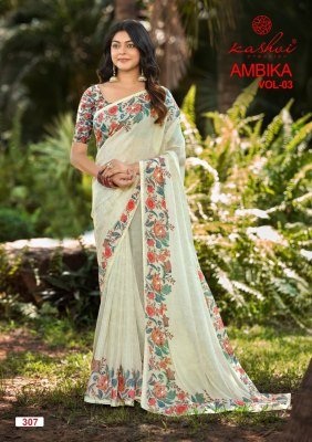 Kashvi Creation Ambika Vol. 03 Chocolate Digital Print Saree with Swarovski Work sarees catalogs