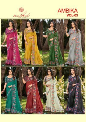 Kashvi Creation Ambika Vol. 03 Chocolate Digital Print Saree with Swarovski Work sarees catalogs