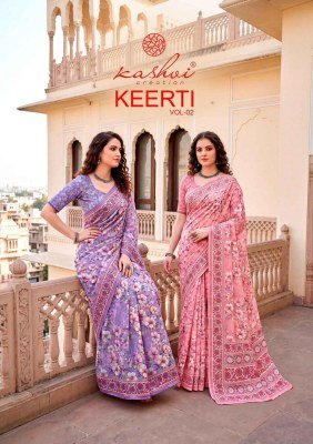 Kashvi Creation Keerti Vol. 02 Saree Catalog  sarees catalogs