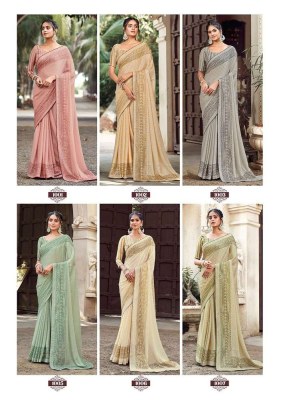 Kashvi Creation Koyal Brasso Designer Saree Collection  sarees catalogs