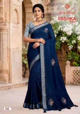 Kashvi Creation Mishka Linen Silk Diamond Work Saree with Fancy Blouse sarees catalogs