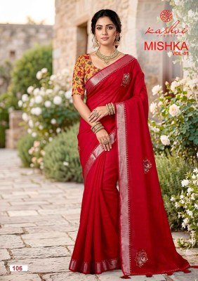 Kashvi Creation Mishka Linen Silk Diamond Work Saree with Fancy Blouse sarees catalogs