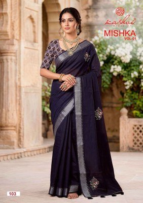 Kashvi Creation Mishka Linen Silk Diamond Work Saree with Fancy Blouse sarees catalogs