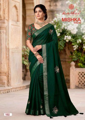 Kashvi Creation Mishka Linen Silk Diamond Work Saree with Fancy Blouse sarees catalogs
