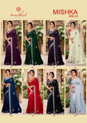 Kashvi Creation Mishka Linen Silk Diamond Work Saree with Fancy Blouse sarees catalogs
