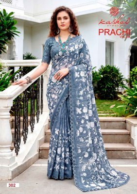 Kashvi Creation Prachi Vol-3 PC Rimzim Saree Collection with Cutwork Swarovski sarees catalogs